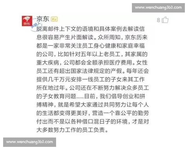 惨遭淘汰背后的真相揭示竞争残酷与努力不被认可的无奈故事
